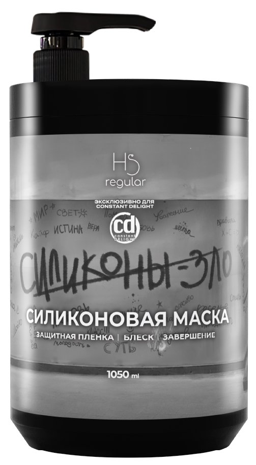 Силиконовая маска