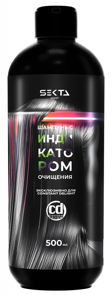 Шампунь с индикатором очищения